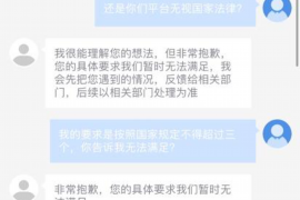 西秀要账公司